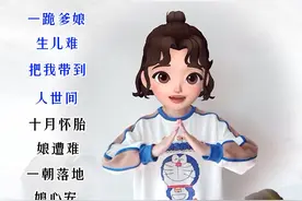 #十跪爹娘 慢动作教程来了#重阳节手势舞 @抖音短视频 视频封面