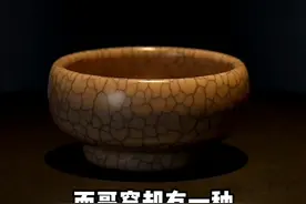 汝官哥钧定，宋代五大名窑，你最喜欢哪个？#传统文化 #陶瓷视频封面