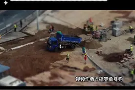 #剪映 移轴玩具小人国拍摄制作教程@DOU+小助手视频封面