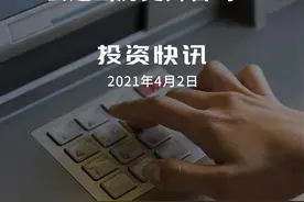 “刷脸取款”来了！存折、银行卡，会退出历史舞台吗？#刷脸取款# 存折#银行卡视频封面