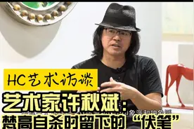 #艺术沙龙 #表现主义 #梵高 梵高为什么会割下自己的耳朵视频封面