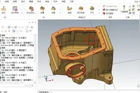 自定义快捷方式如何使用？看完就明白，双鸡收藏关注吧#cnc编程