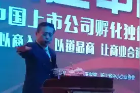 李农合: 世界和平发展基金会理事长、世界华人工商促进会总会会长视频封面