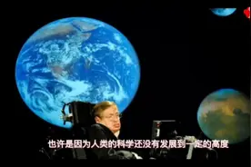 世上三大怪事，几乎每个人都经历过视频封面