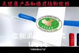 #赶黄草 #优质农产品 #抖音助农 #乡村振兴 #军迷发烧友视频封面