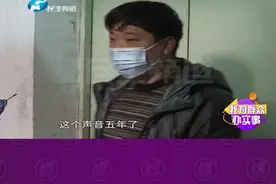 河南郑州：业主私自把储藏室改成仓库，连续五年噪音扰民，相关部门下令整改#河南dou知道 #噪音扰民 @《小莉帮忙》隋小莉 视频封面