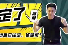 智识系列：马尔可夫模型，一切都是注定的。#思维模型 #学习视频封面