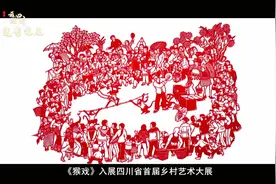 "云游四川· 非遗影像展" 【非遗·技巧】: 谭志君（武胜剪纸）视频封面