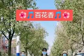 #百花香#广场舞 #步子舞 #小龙女广场舞