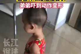 弟弟穿姐姐拖鞋玩耍，爸爸转眼给姐姐告状，弟弟听到以后赶忙脱下。徐女士表示当时也没想到他反应这么大，平时两个人还是挺相爱的。#萌娃视频封面