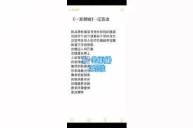 扛不住煤气罐 扛不住米袋 更扛不住想你#一笑倾城 #伴奏 #汪苏泷