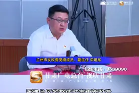 兰州雁青黄河大桥什么时候修建？看官方解答～#甘肃#兰州兰州#雁青黄河大桥#抖音小助手视频封面
