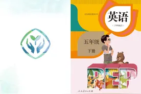 【人教版】小学英语 五年级下册 电子课本#小学生日常 #小学英语视频封面