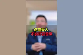 百香果不是所有人都能吃的#饮食安全 #健康饮食 #科学饮食 