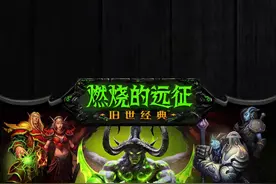 TBC猎人输出宏大全，零基础可直接上手！#魔兽世界怀旧服 #老雷魔兽 #tbc怀旧服 #燃烧的远征 #游戏 视频封面