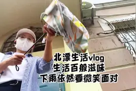 下雨天骑车打伞的感觉太爽了，衣服裤子全被淋湿，生活百般滋味视频封面