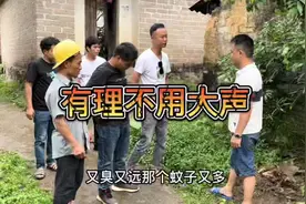 邻居有话好好说有道理不用大声，各退一步海阔天空。视频封面