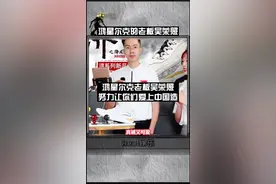 #鸿星尔克老板吴荣照！因为自己曾经淋过雨，所以也想给别人撑伞。努力让你们爱上中国造！