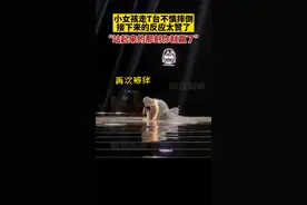 10月2日，重庆。#小女孩走T台不慎摔倒后坚持走完  虽然有失误，但她在很多人心中已经赢了！感谢@炮炮妈 拍下这一幕，让我们看到了这名坚强又自信的姑娘！视频封面