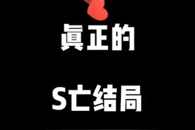 #地球灭亡前60秒 #解压小游戏 这个才是真正的Si亡结局！