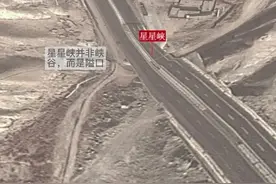星星峡位于新疆与甘肃交界处，距甘肃敦煌市和新疆哈密市都在200公里左右，G30连霍高速（312国道）是进入新疆东部的最主要线路，星星峡是入疆第一站。过了星星峡，就意味着告别甘肃，进入新疆，将感受到不同的风土人情。之所以叫星星峡，据说因星星山上产石英石，每当皓月当空，山上石英石闪闪发亮，像满天星斗。因此，石头叫星星石，山叫星星山，峡就得名星星峡。有不少自驾游客或者驴友夜宿星星峡，就是为了看看那里的满天星斗。视频封面