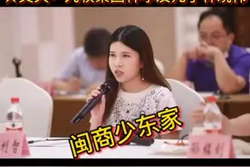 #企二代创富 福建老板的下一代纷纷走向前台，看看你认识多少？#后浪 #泉州晋江视频封面