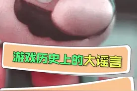 #游戏 马里奥水下-1关 #游戏中的名场面  #这个视频有点长 视频封面