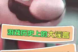 #游戏 马里奥水下-1关 #游戏中的名场面  #这个视频有点长 视频封面