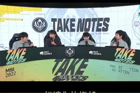 #rng #电竞 #msi 韩国解说 RNG vs T1，扫清你的抑郁视频封面