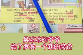 人教版PEP，六年级上册英语第一单元read and write部分详解与朗读，不懂处评论区留言吧！#英语口语 #人教版小学英语 #停课不停学 #英语学习 #孩子教育视频封面