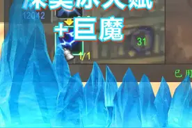 炮台冰-现阶段法师的dps天花板:深奥冰天赋加巨魔种族#魔兽世界怀旧服 #魔兽世界