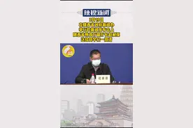 陕西省教育厅副厅长的这段话，目测会火！视频封面