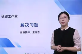 一年级上册 解决问题