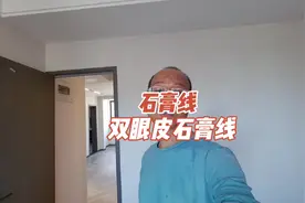 双眼皮石膏线和普通石膏线那个好看，看看成品效果视频封面