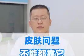 #红霉素软膏  #健康科普  #涨知识 视频封面