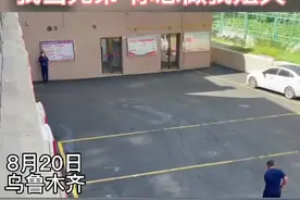 我当你队友 你却想做我姐夫！#可爱 #消防#欢乐视频封面
