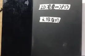 一台ps4无限蓝灯最常见问题，和开机跳灯。这个视频看我维修全过程，下个视频看成果视频封面
