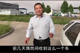 老三样车型雪铁龙富康，到底承载了多少人的记忆，有多少人还能记得它？ @抖音短视频视频封面