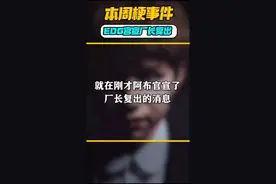 EDG阵容官宣，厂长复出！我单方面宣布实力倒退5年！#EDG厂长回归