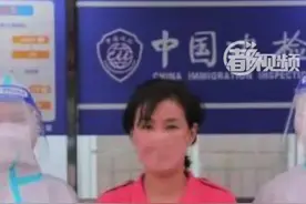【#外逃27年的“红通人员”屈健玲被缉拿归案 】据中央纪委国家监委网站消息，10月29日，在中央反腐败协调小组国际追逃追赃工作办公室统筹协调下，经广东省纪检监察机关、公安机关与有关国家执法机关密切合作，外逃27年的“红通人员”屈健玲在境外落网并被遣返回国。（央视新闻）视频封面