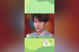 粉丝偶遇易烊千玺，偶像和粉丝双向奔赴，也太暖了吧#易烊千玺 #粉丝偶遇易烊千玺 #娱乐评论大赏视频封面