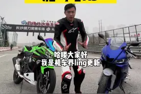 #机车 雅马哈R3 vs 川崎Ninja400，R3就是个弟弟~#雅马哈R3 #川崎ninja400视频封面