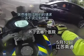 看得捏了一把汗，感谢！（来源：@守护南通小朱）#社会百态 #平安守护 #致敬 #辛苦了 #人间温暖 视频封面