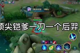 为什么只是有那么多不尽人意的事情发生在我身上#王者时刻视频封面