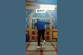 #俄舞  背面分解动作来了，业余爱好者有跳错的地方见谅，音乐名:friendships