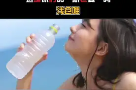 #我要上热门 #女神 #颜值  真是日系纯，甜甜的浅仓唯视频封面