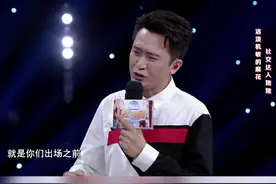 杨帆被夸vs月亮姐姐被夸，“走过场”还是“走心”一目了然#越战越勇 视频封面