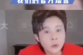 一句格路让外媒集体短路，这就是东北话的魅力#高亭宇张虹直播解释格路 #短道荣光#冠军驾到 视频封面