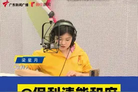 诚意金变定金退不了，销售已经无法联系！@保利清能和府#广东dou知道 视频封面