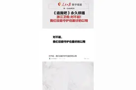 追我吧，永久停播！以翔，一路走好！视频封面